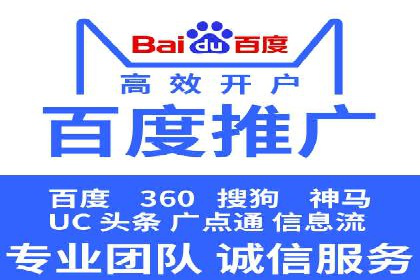 攻略大全：百度推广操作实战经验分享